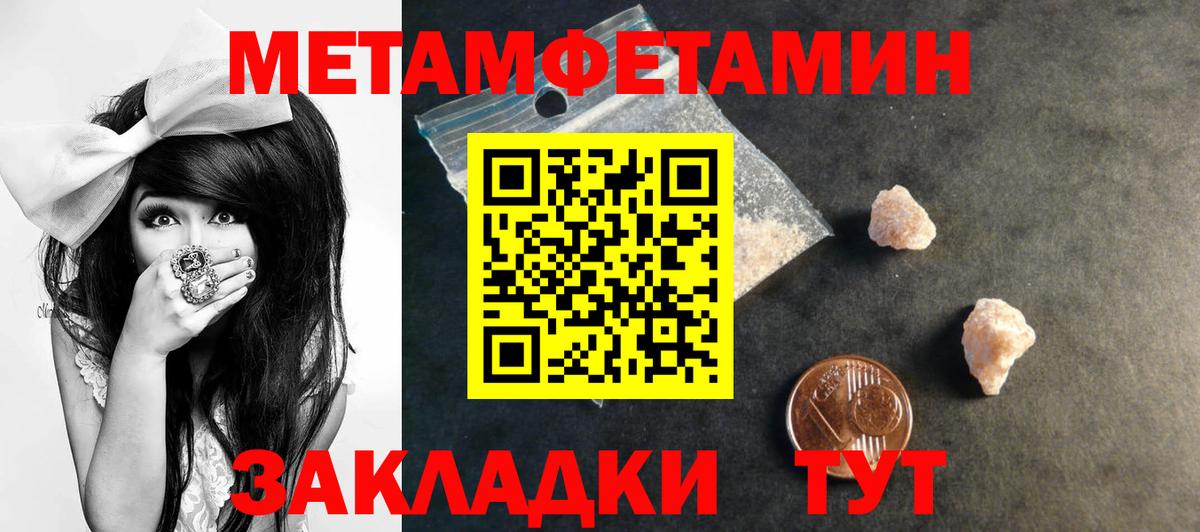 Богородск  АМФ 97%  Вход с VPN 