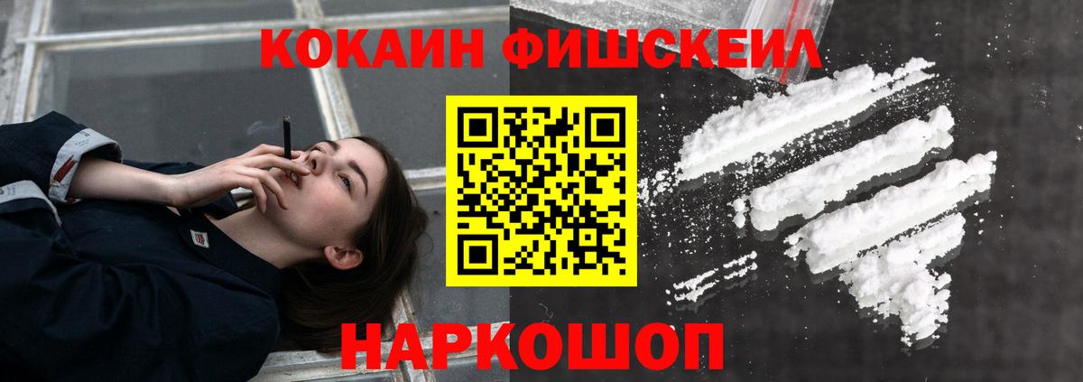 COCAIN Боливия  Кокаин Эквадор  Вход с VPN  Cocaine  Богородск 