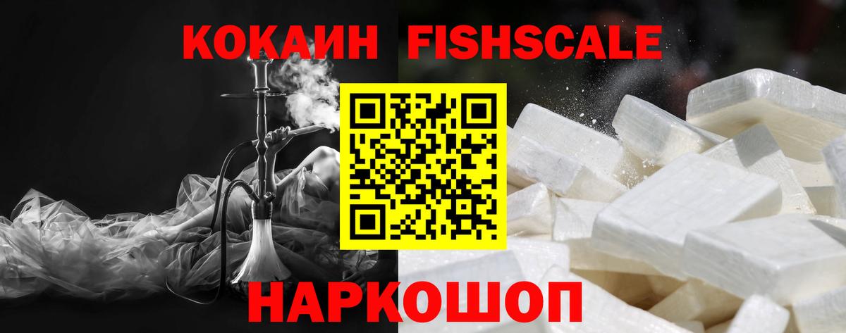 КОКАИН Перу Богородск