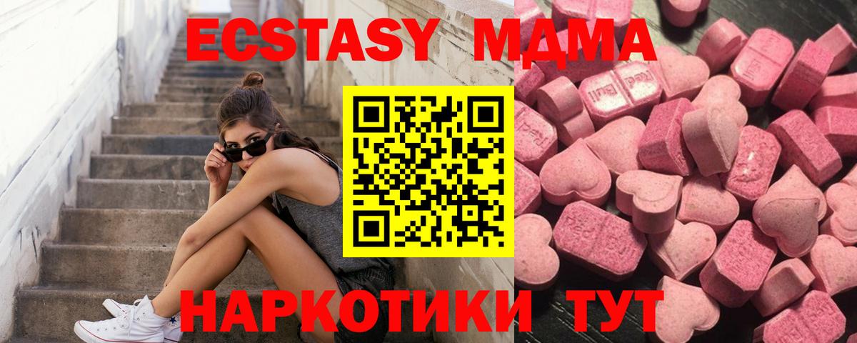 ЭКСТАЗИ mix Богородск