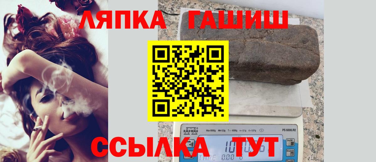 Богородск  ГАШ ice o lator  ГАШИШ хэш  Гашиш  Вход с VPN 