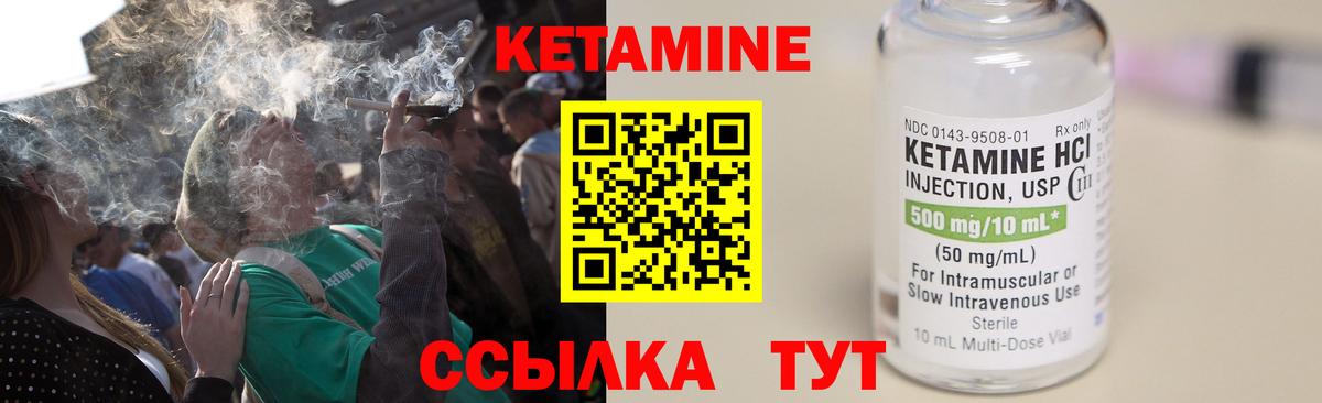 Богородск  КЕТАМИН VHQ  мега ONION  Вход с VPN 