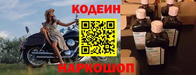 героин Ставрополь
