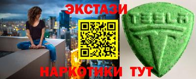 марихуана Старая Купавна