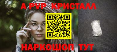 героин Ставрополь