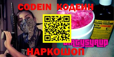 героин Ставрополь