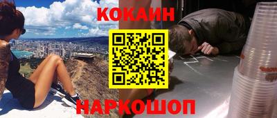 героин Ставрополь