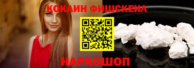 марихуана Старая Купавна