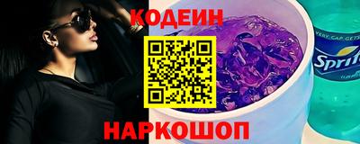 героин Ставрополь