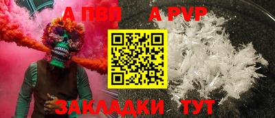 героин Ставрополь