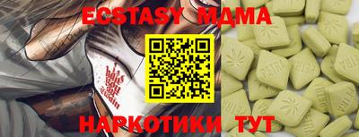 трава Среднеуральск