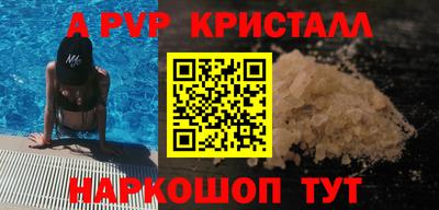 трава Среднеуральск