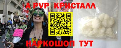 марихуана Старая Купавна