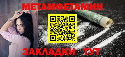 героин Ставрополь