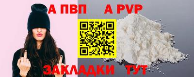 марихуана Старая Купавна