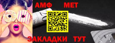 трава Среднеуральск