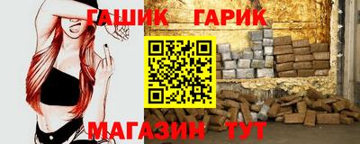 марихуана Старая Купавна