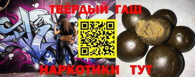 героин Ставрополь