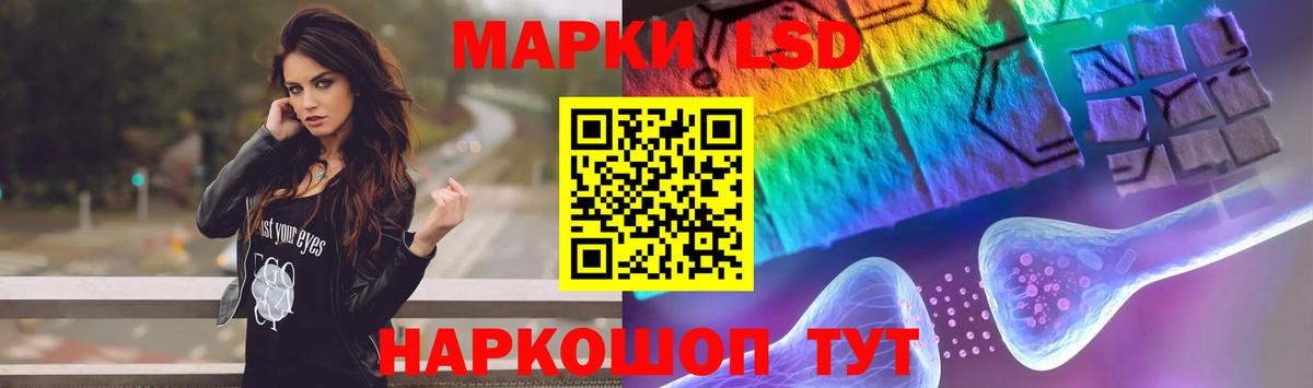 Богородск  LSD-25 экстази кислота  Вход с VPN  ЛСД экстази ecstasy 