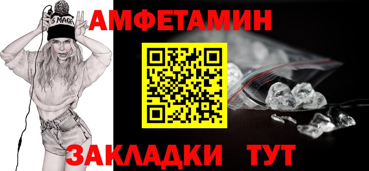 МЕТАМФЕТАМИН Декстрометамфетамин 99.9%  МЕТАМФЕТАМИН Декстрометамфетамин 99.9%  Метамфетамин  Богородск  Вход с VPN 