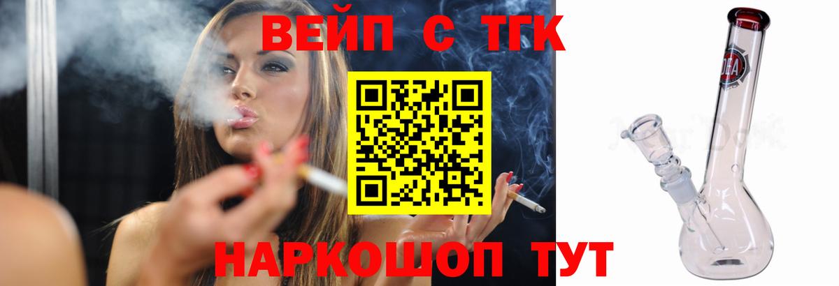 Дистиллят ТГК Wax  Вход с VPN  ТГК THC oil  хочу   Богородск 