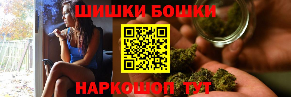Каннабис индика  Бошки Шишки семена  Вход с VPN  Конопля марихуана  Шишки марихуана конопля  Богородск 